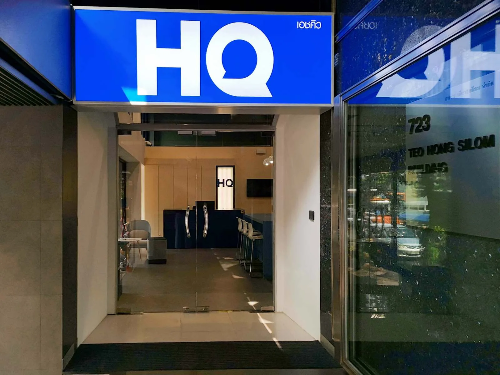 HQ Bangkok, Teo Hong Silom Building, ด้านหน้าอาคาร, กรุงเทพมหานคร