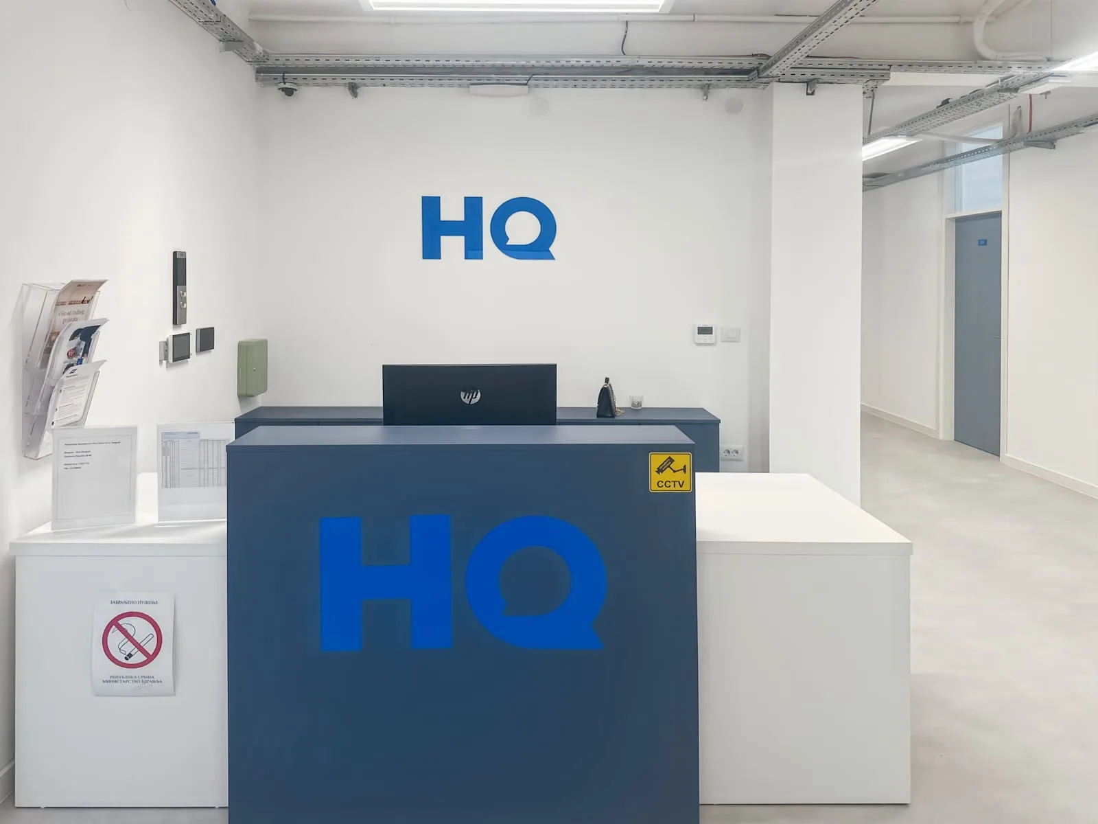 HQ Niš, HQ IRIN Business Center, Reception, Nis