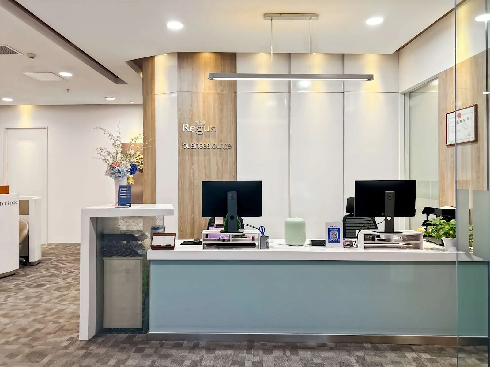 Regus BEIJING, Landgent Bldg、前台、北京市