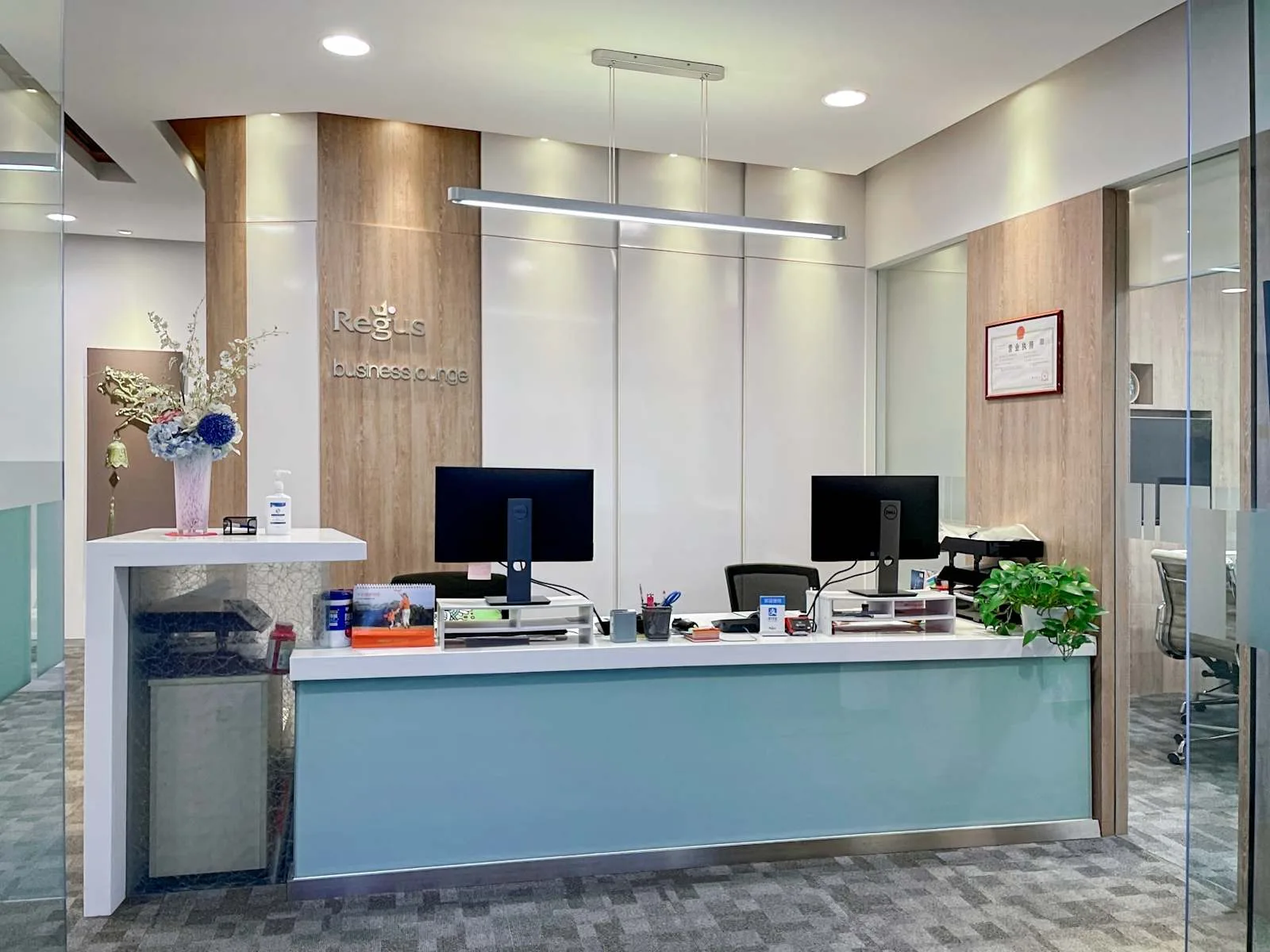Regus BEIJING, Lei Shing Hong Plaza, Reception, Beijing