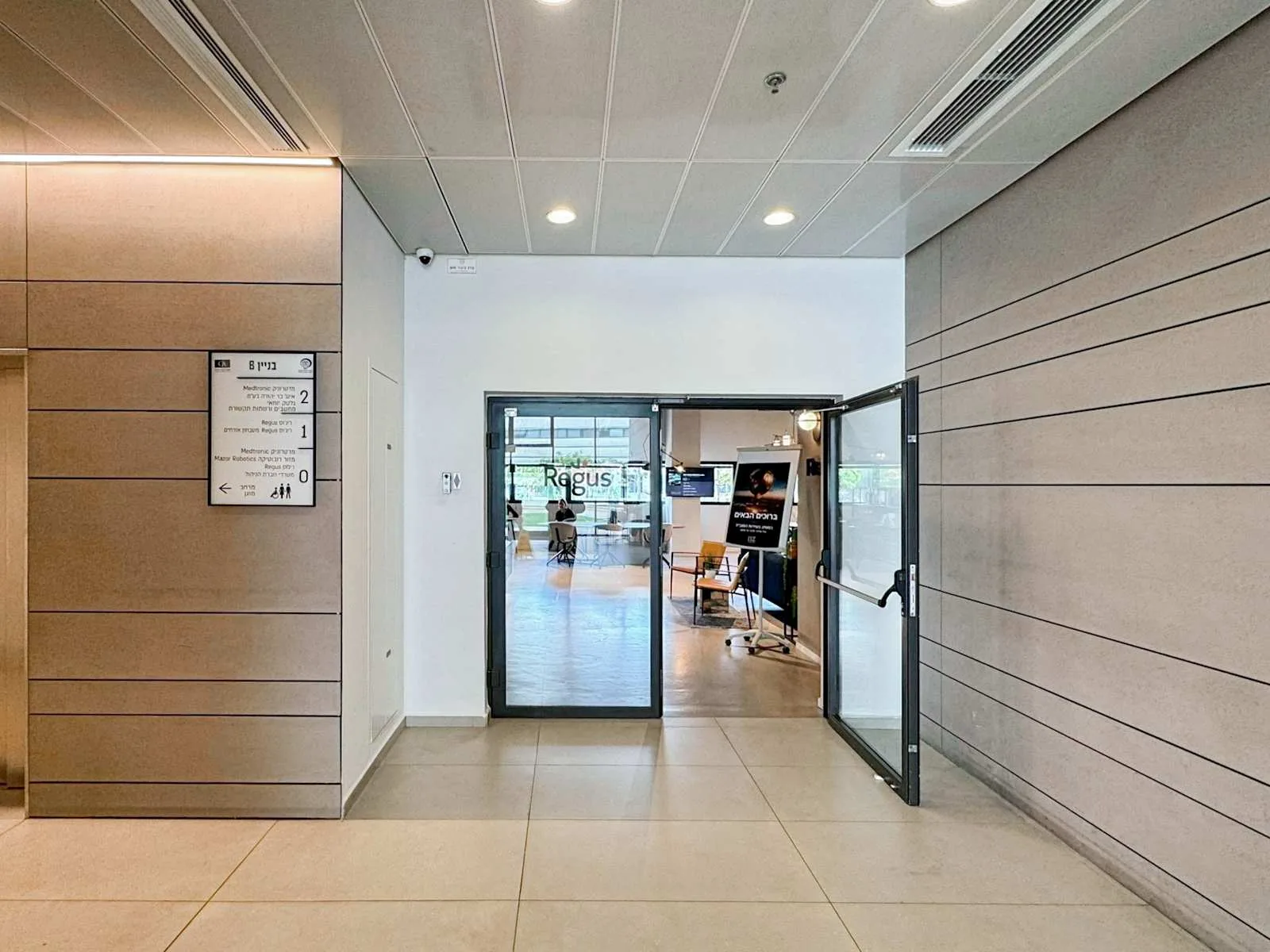 Regus CAESAREA, Business Centre Ltd, Reception, Caesarea