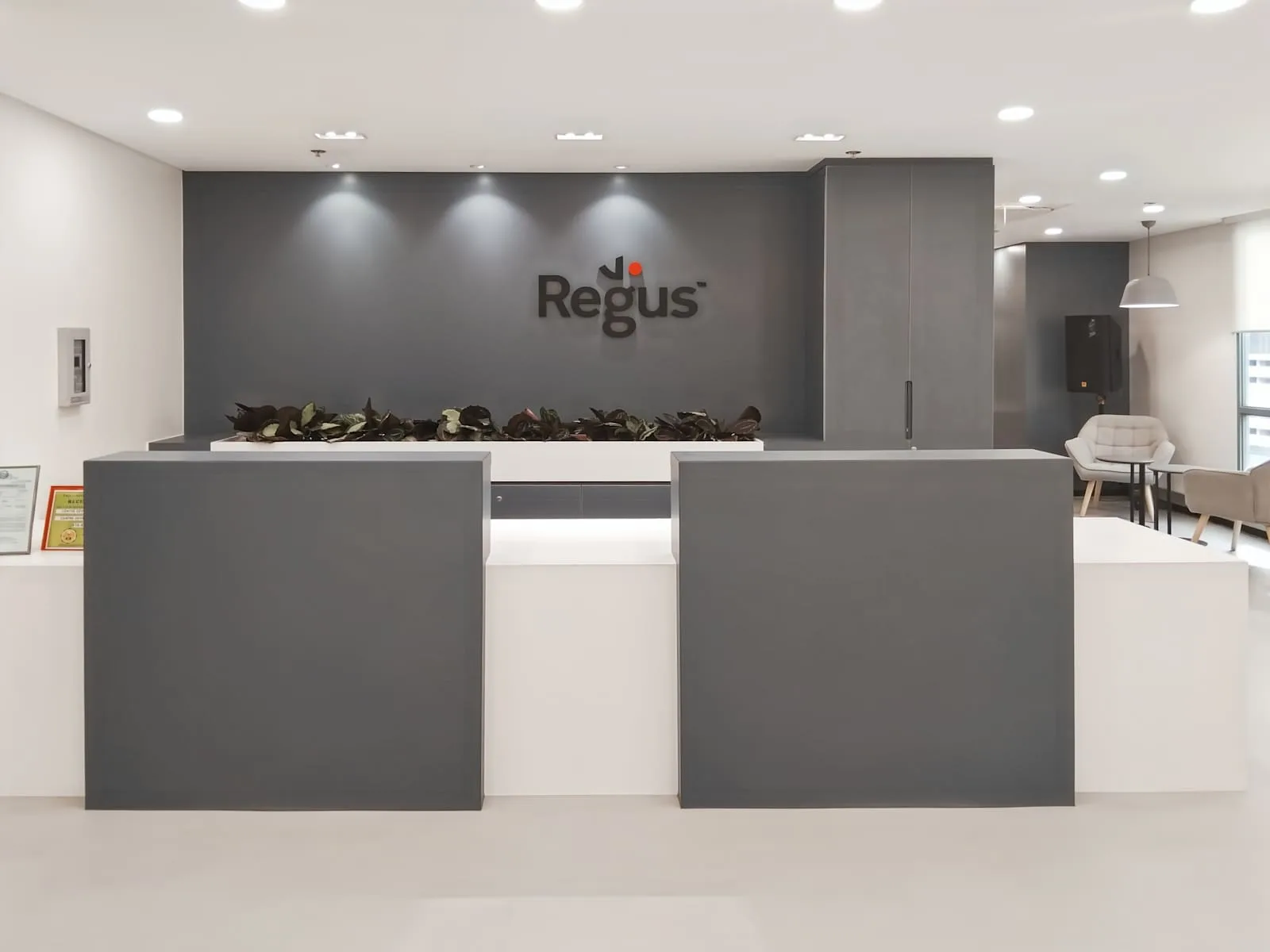 Regus Cebu City, i2 Building、前台、宿务市