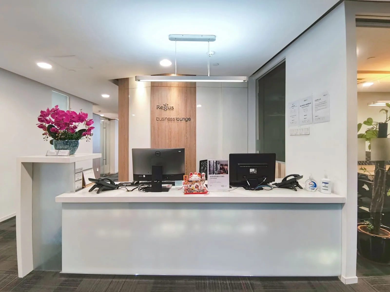 Regus FOSHAN, Huahui Building, Reception, Foshan