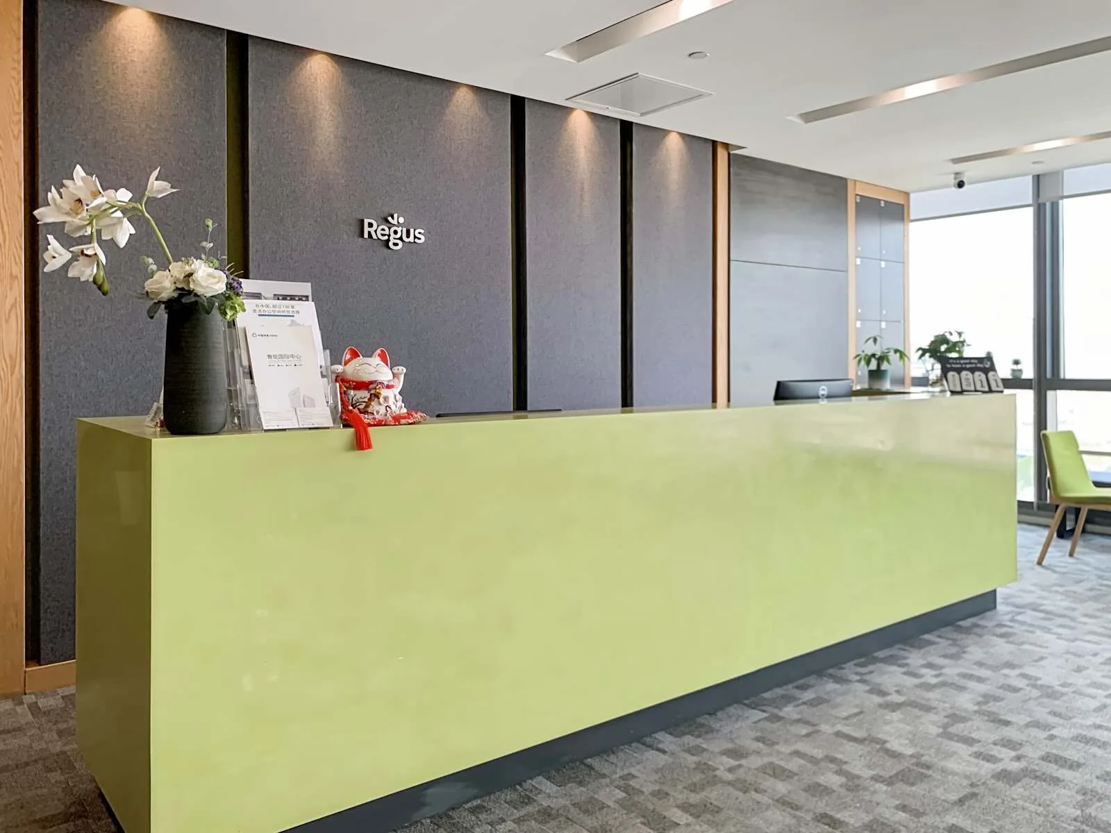 Regus JINAN, Luneng International Centre、前台、济南市