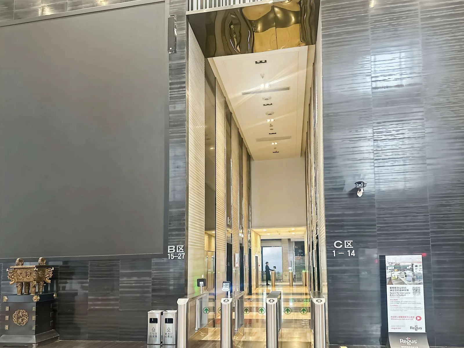 Regus NANCHANG, Yangyang Spring、前台、南昌市