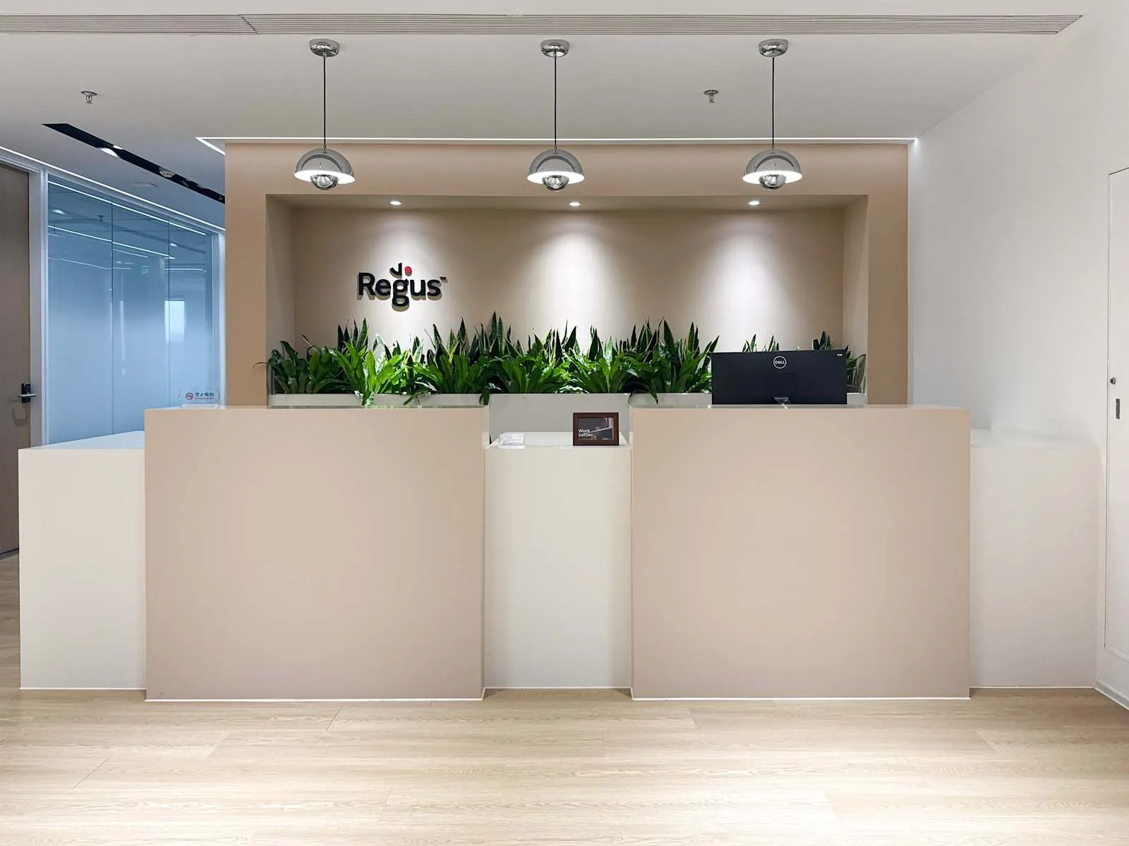 Regus Nanjing, Jinchuang Digital Building, Reception, Nanjing
