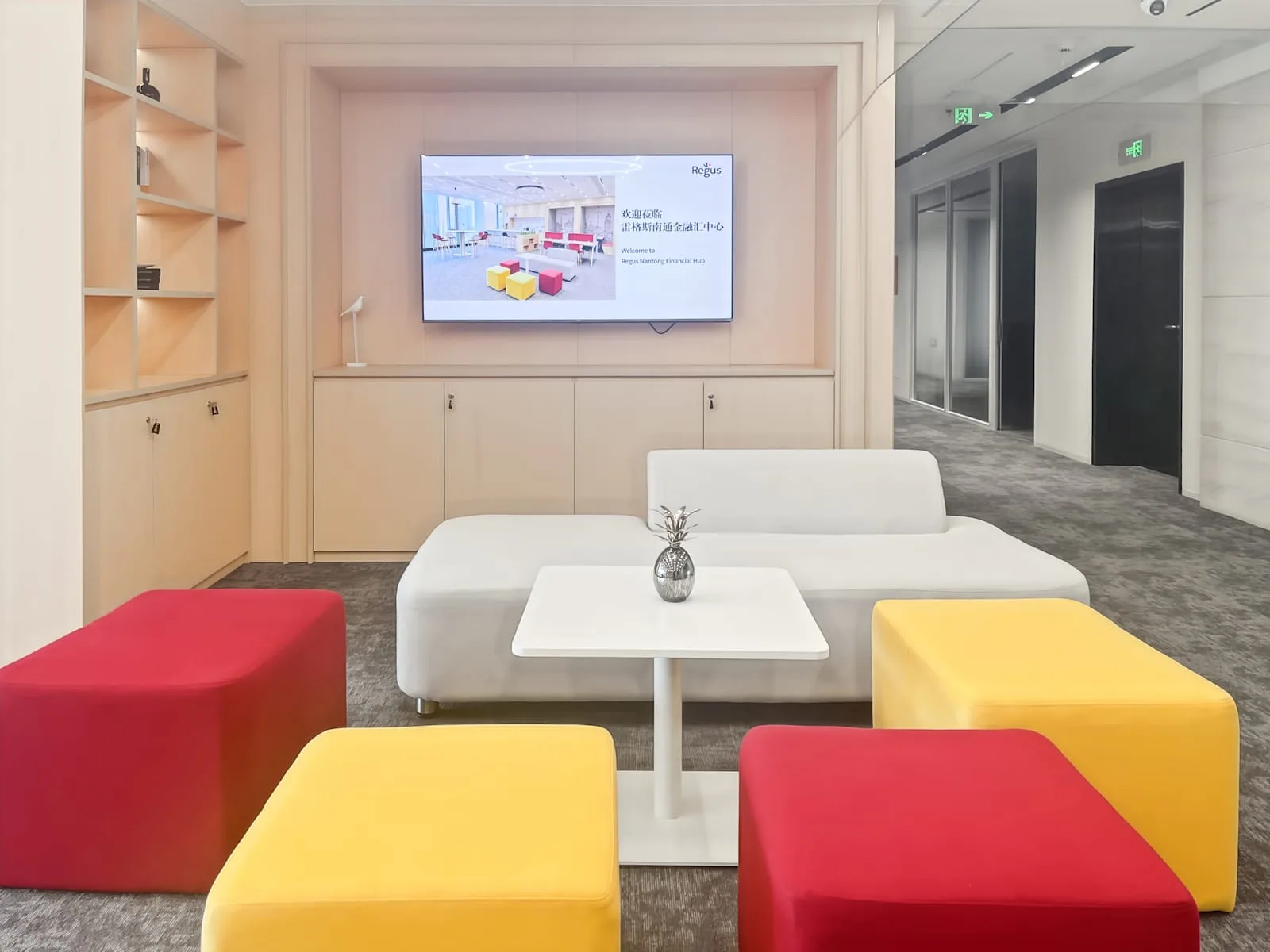 Regus Nantong, Financial Hub, Lounge, Nantong