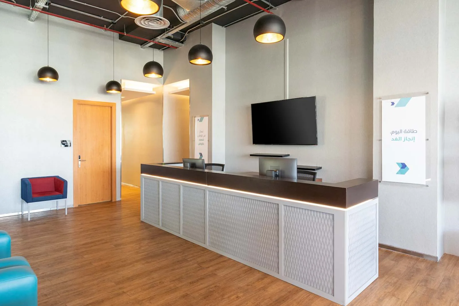 Regus RIYADH, The Zone, Reception, Riyadh