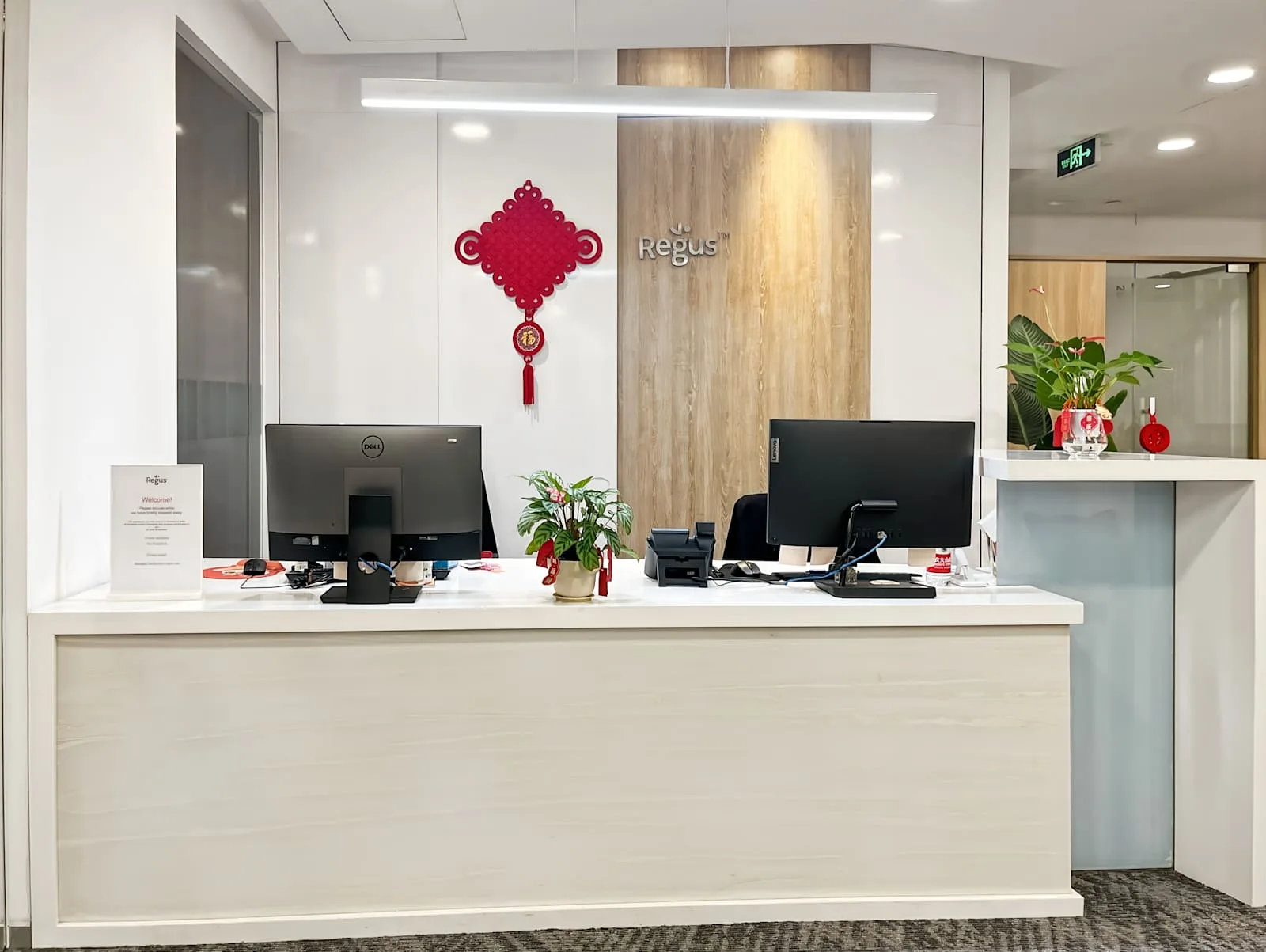 Regus SHANGHAI, Huaihai Plaza、前台、上海市