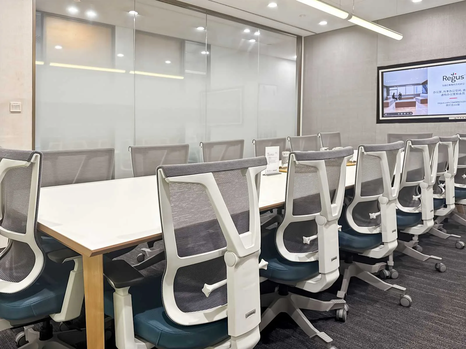 Regus SHANGHAI , Raffles City Changning, Meeting room for 12 people, Shanghai