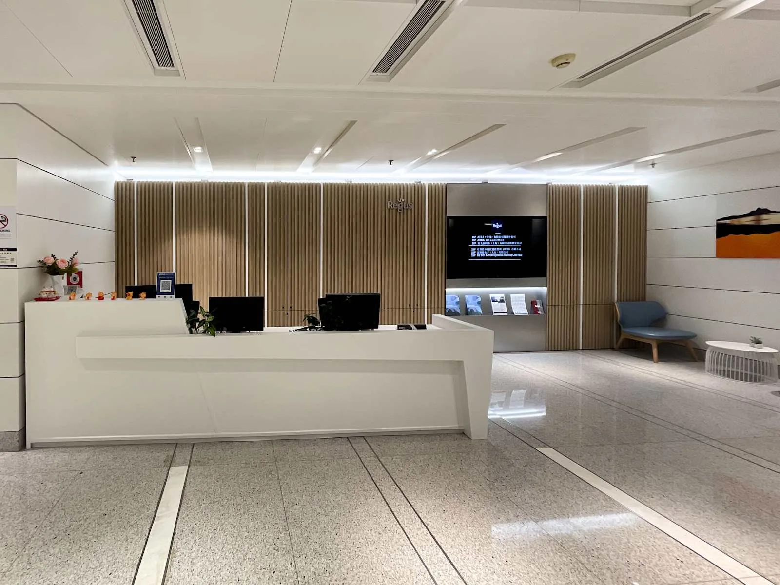 Regus SHENZHEN, Futian Anlian, Reception, Shenzhen