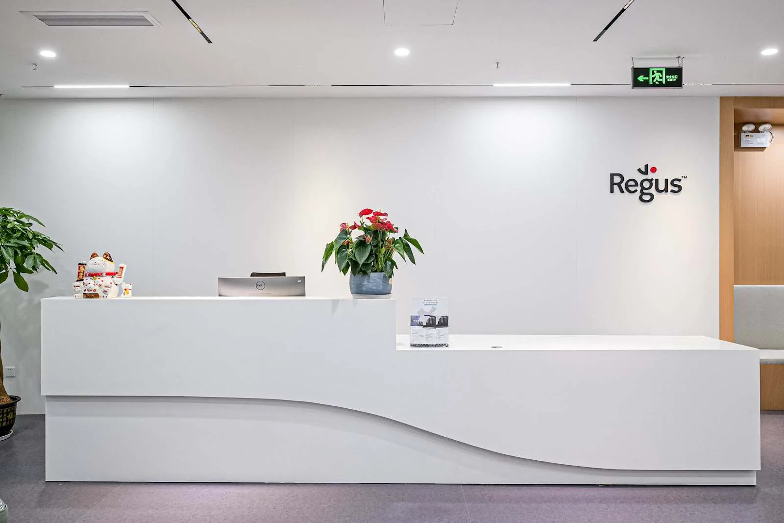 Regus Shenzhen, IMT Building, Reception, Shenzhen