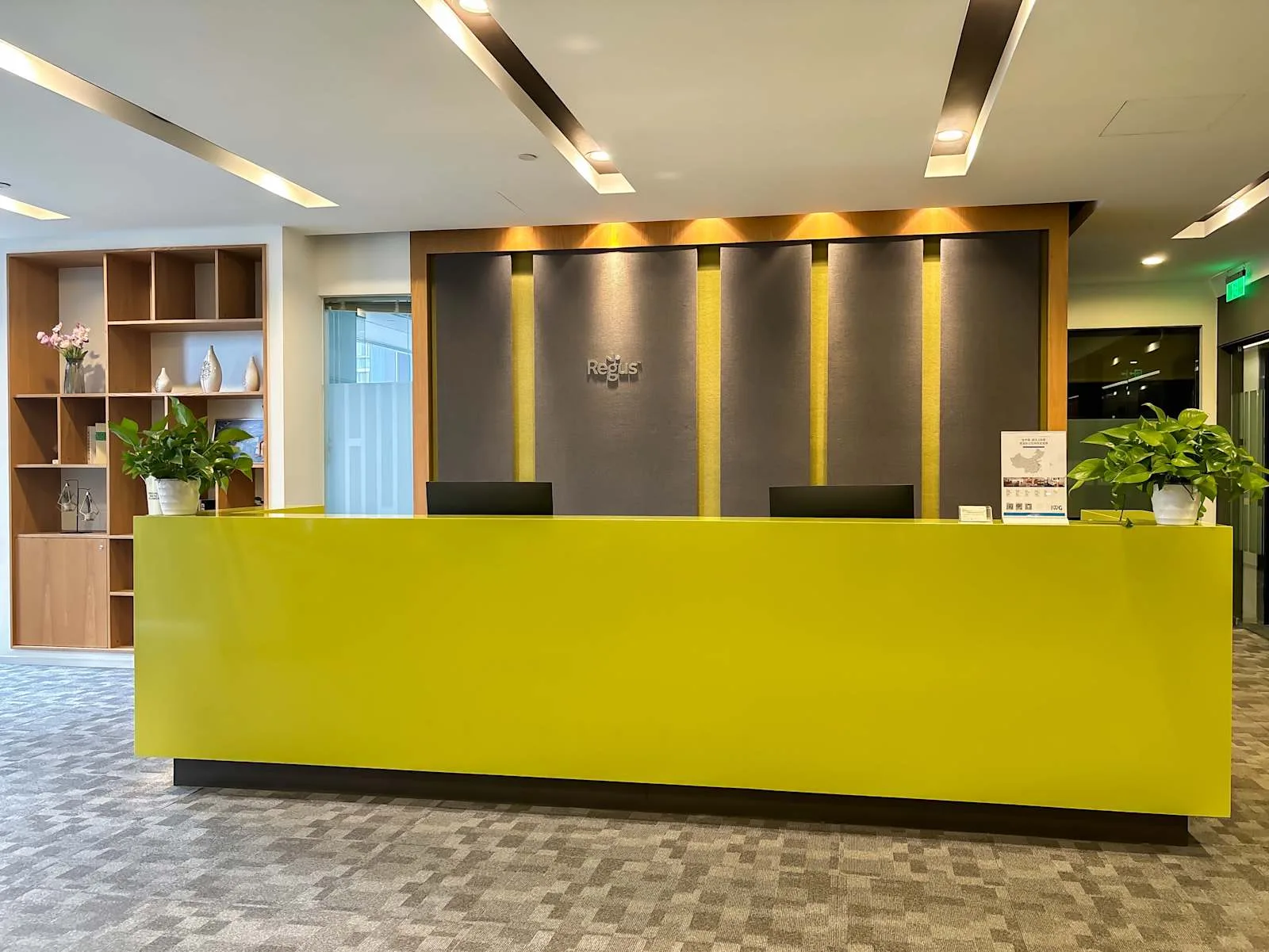 Regus WUHAN, Boss Will, Reception, Wuhan