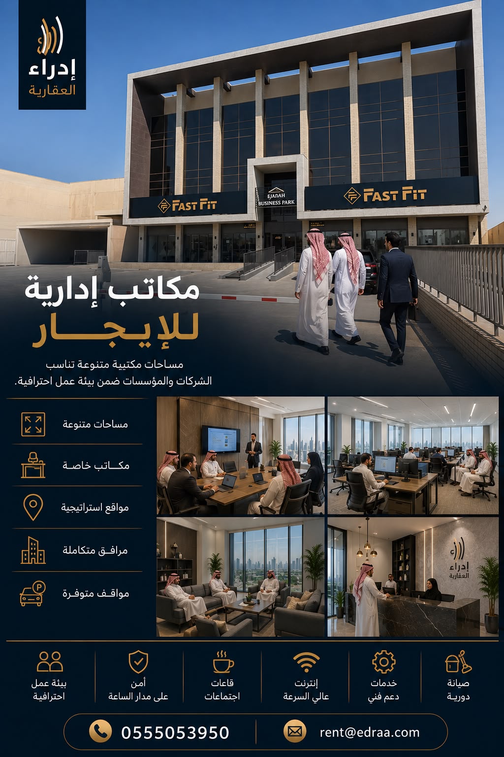 Ejadah Business Park, Building facade, Riyadh