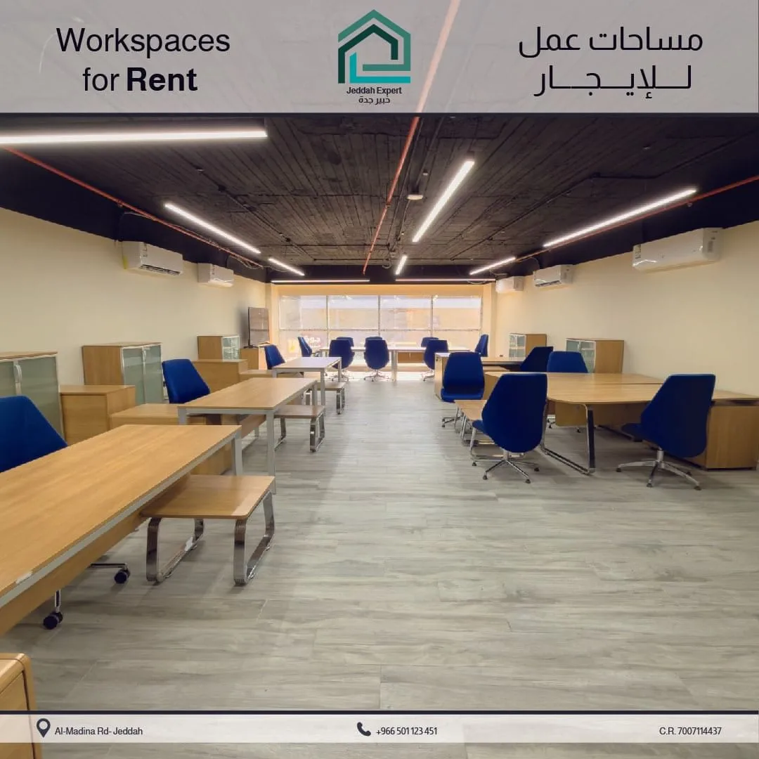 Jeddah Expert Shared Offices, Open-plan office, Jeddah