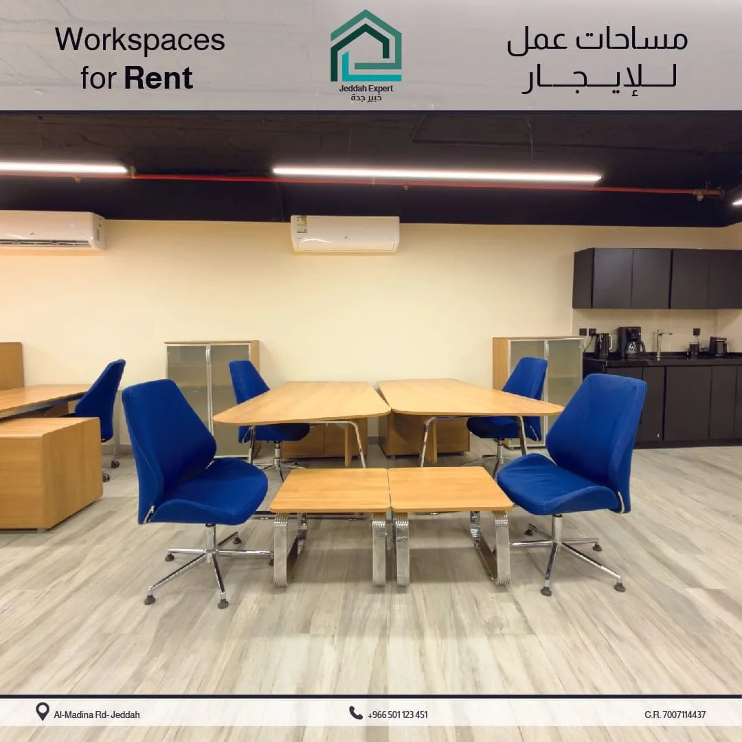 Jeddah Expert Shared Offices, Coworking space, Jeddah