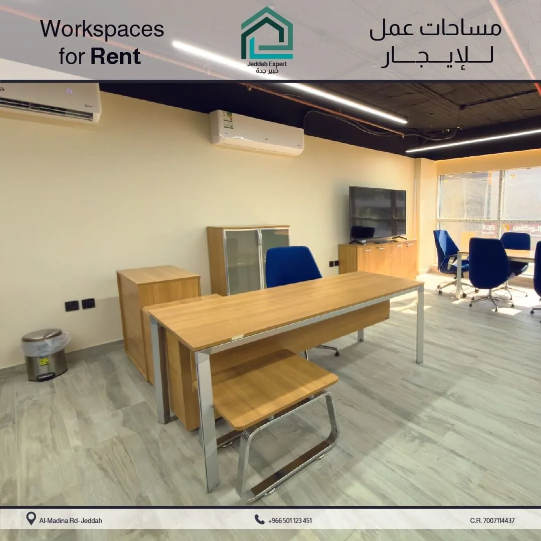 Jeddah Expert Shared Offices, Private office, 1 desk, Jeddah