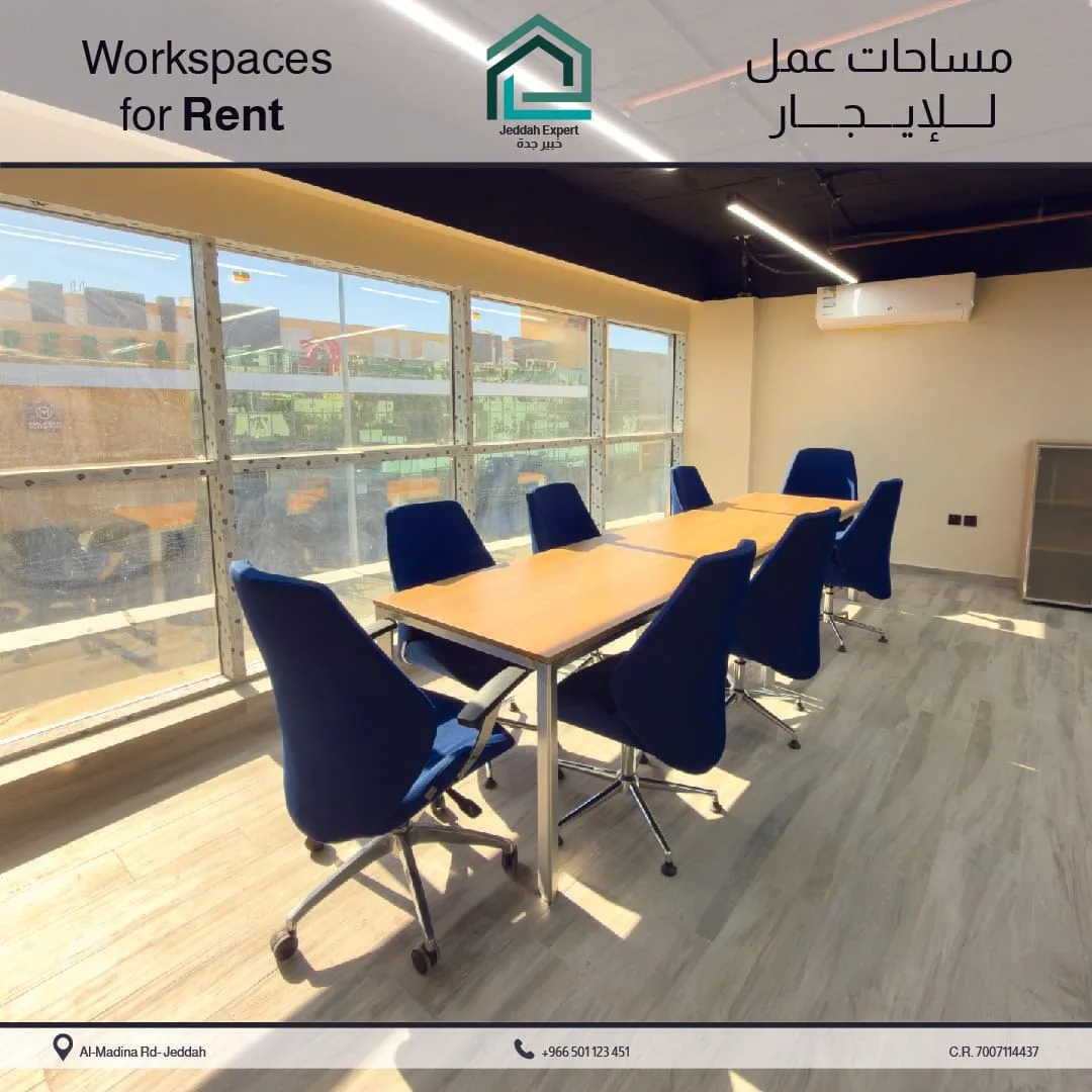 Jeddah Expert Shared Offices, Meeting room for 8 people, Jeddah